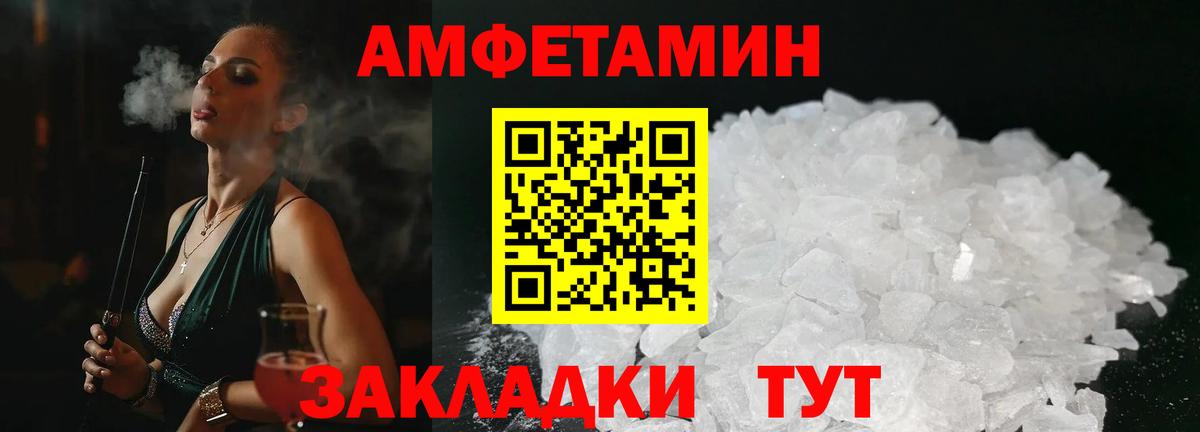 Карачаевск  АМФ 97%  АМФ  Вход с VPN 