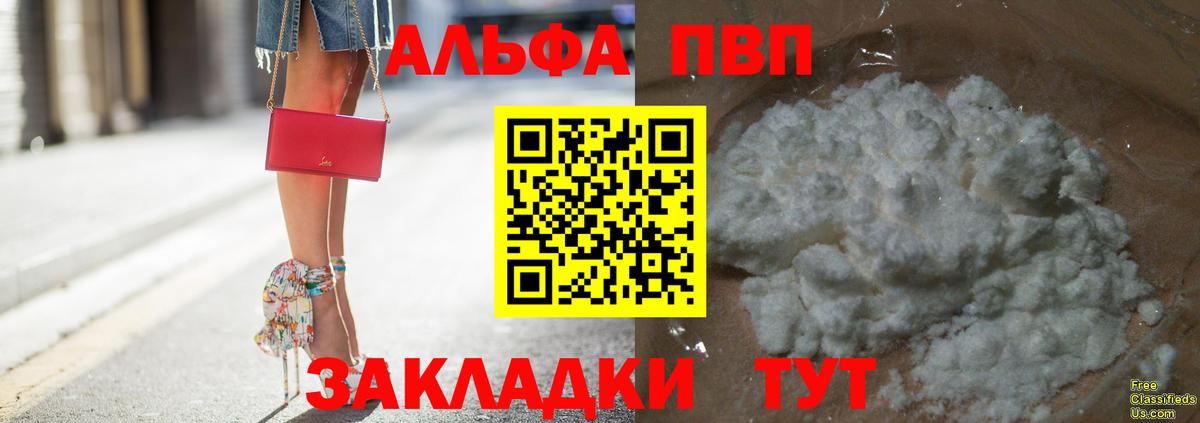 Карачаевск  A PVP VHQ  Вход с VPN  Alpha PVP  APVP крисы CK  A PVP VHQ 