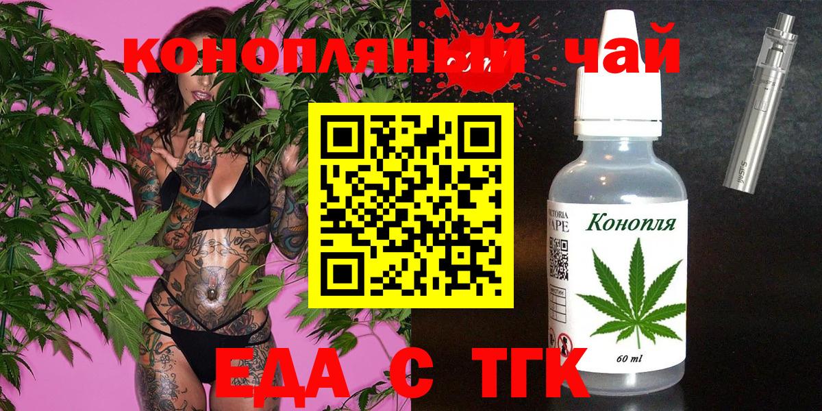 Карачаевск  Canna-Cookies марихуана  Вход с VPN 