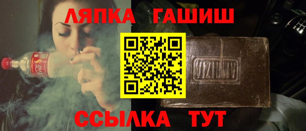 Карачаевск  Гашиш ice o lator  Вход с VPN  ГАШИШ индика сатива 