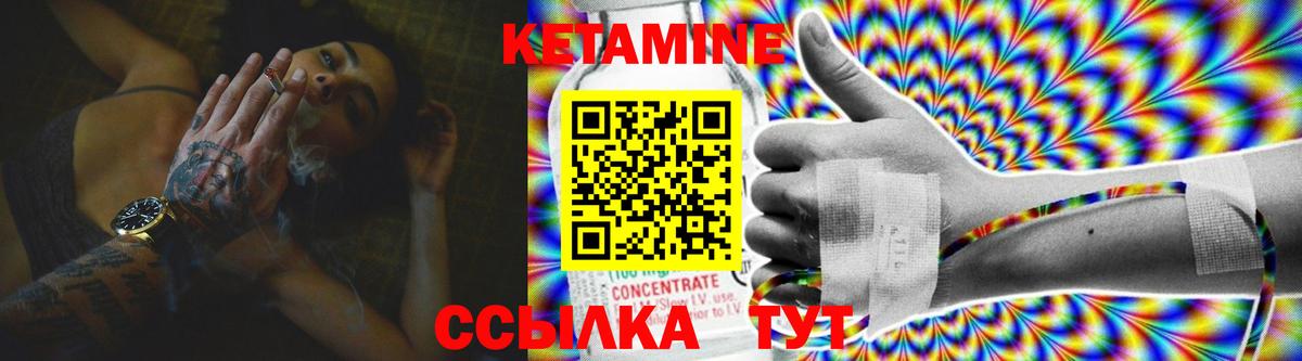 Карачаевск  MEGA tor  Вход с VPN  Кетамин VHQ 