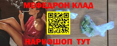 прущий лед Заводоуковск