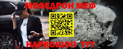 спайс Жуковский