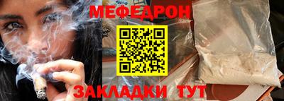 спайс Жуковский
