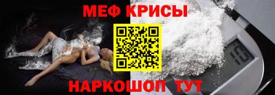 спайс Жуковский