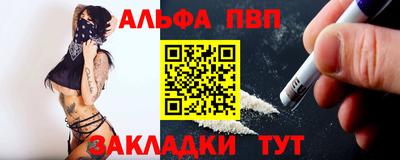 прущая мука Заволжье