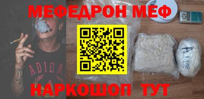 прущий лед Заводоуковск