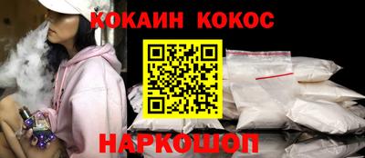 прущий лед Заводоуковск