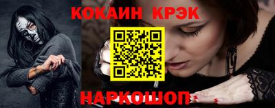 спайс Жуковский