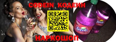 спайс Жуковский