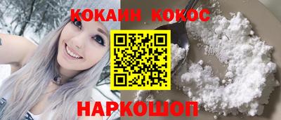 спайс Жуковский