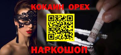 прущий лед Заводоуковск