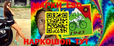 прущий лед Заводоуковск