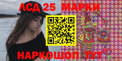 спайс Жуковский