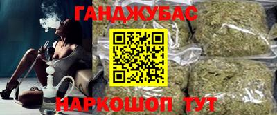 спайс Жуковский