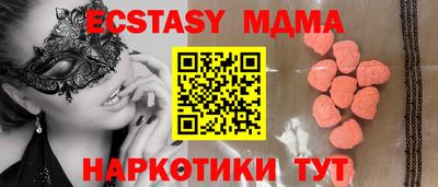 прущий лед Заводоуковск