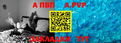 спайс Жуковский