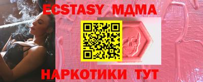прущая мука Заволжье