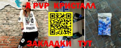 прущий лед Заводоуковск