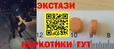 спайс Жуковский
