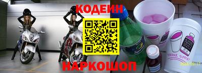 спайс Жуковский