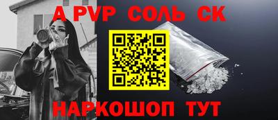 прущая мука Заволжье