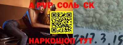 прущая мука Заволжье