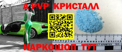 прущий лед Заводоуковск
