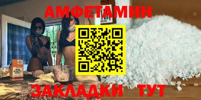 прущий лед Заводоуковск