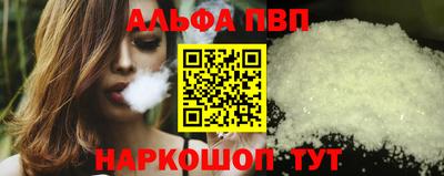 спайс Жуковский