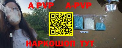 прущий лед Заводоуковск