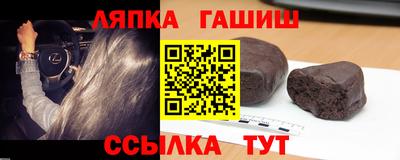 спайс Жуковский