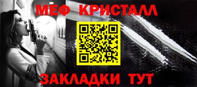 спайс Жуковский