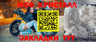 спайс Жуковский