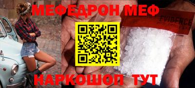 спайс Жуковский