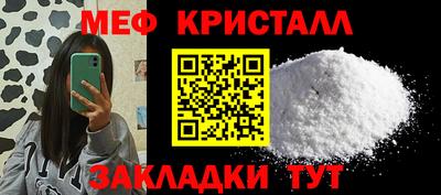 прущий лед Заводоуковск