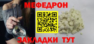 прущая мука Заволжье
