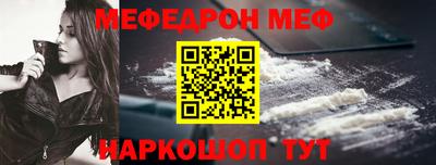 прущая мука Заволжье
