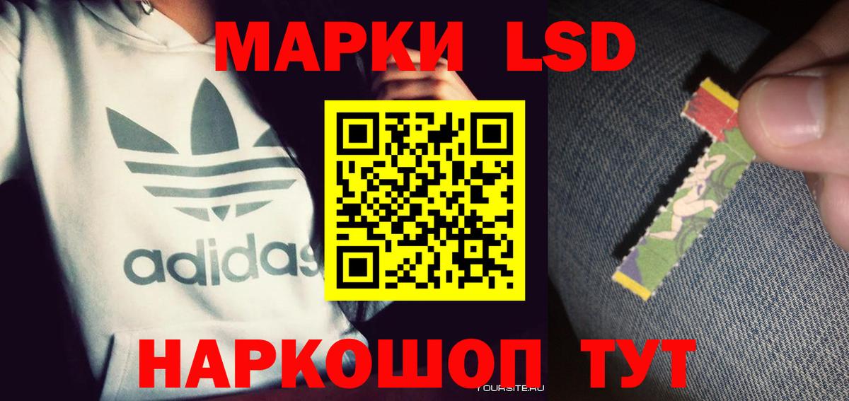 ЛСД экстази ecstasy Карачаевск