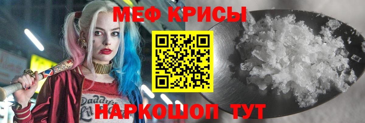 OMG вход  МЕФ  Карачаевск  Вход с VPN  Мефедрон кристаллы 