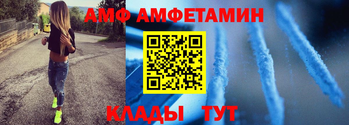 Первитин кристалл Карачаевск