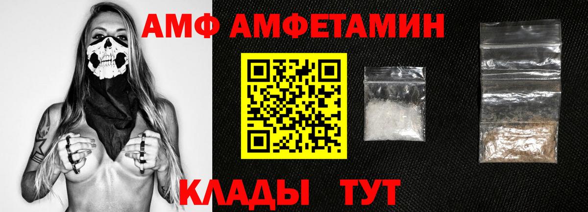 Марихуана Карачаевск