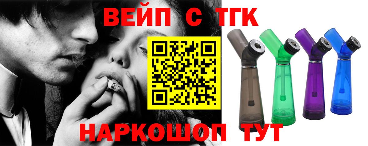 Карачаевск  COCAIN  Вход с VPN  ГАШИШ  MDMA  Конопля  МЕФ кристаллы 