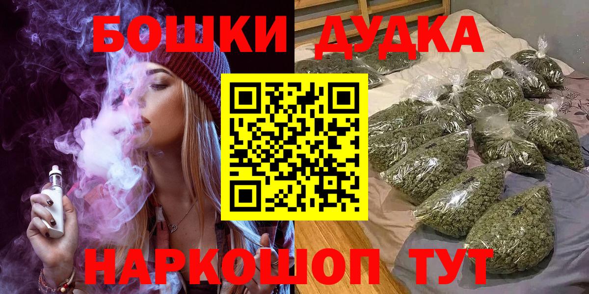 Каннабис гибрид  Каннабис MAZAR  Вход с VPN  Карачаевск  Конопля Ganja 